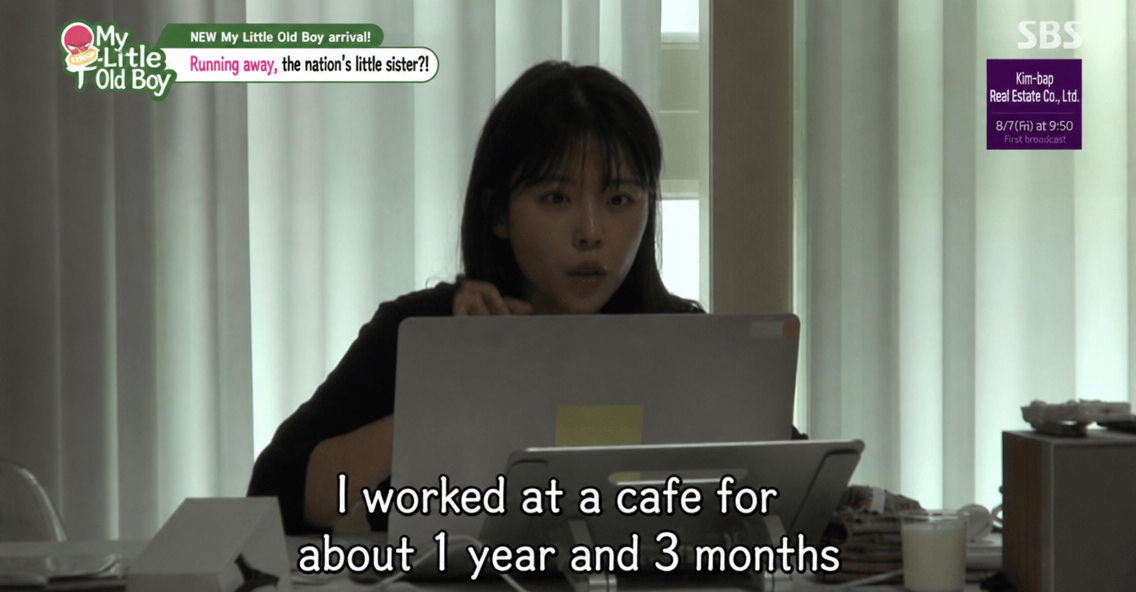SBS variety show My Little Old Boy broadcast screen, showing Dohee talking about working at a cafe for about 1 year and 3 months