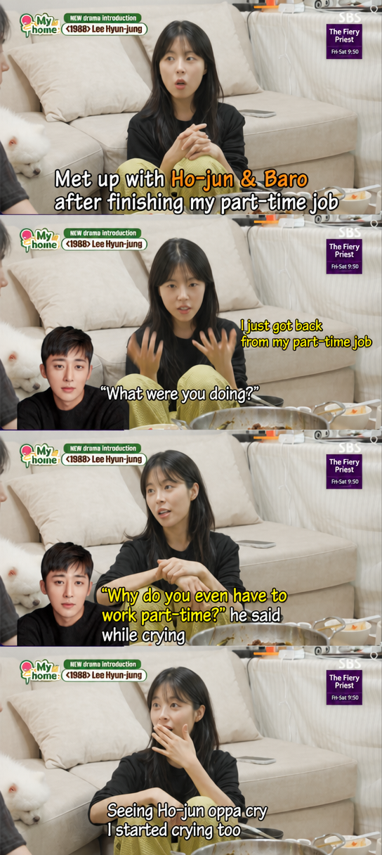 SBS variety show My Little Old Boy broadcast screen, a 4-split capture scene where Dohee talks about the anecdote of meeting Son Ho-jun and Baro and crying together after mentioning her part-time job