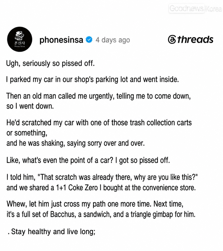 Screenshot of a Threads post recounting how an elderly man scratched the author's car with a cart, but the author comforted him saying the scratch was already there, and they shared drinks together.