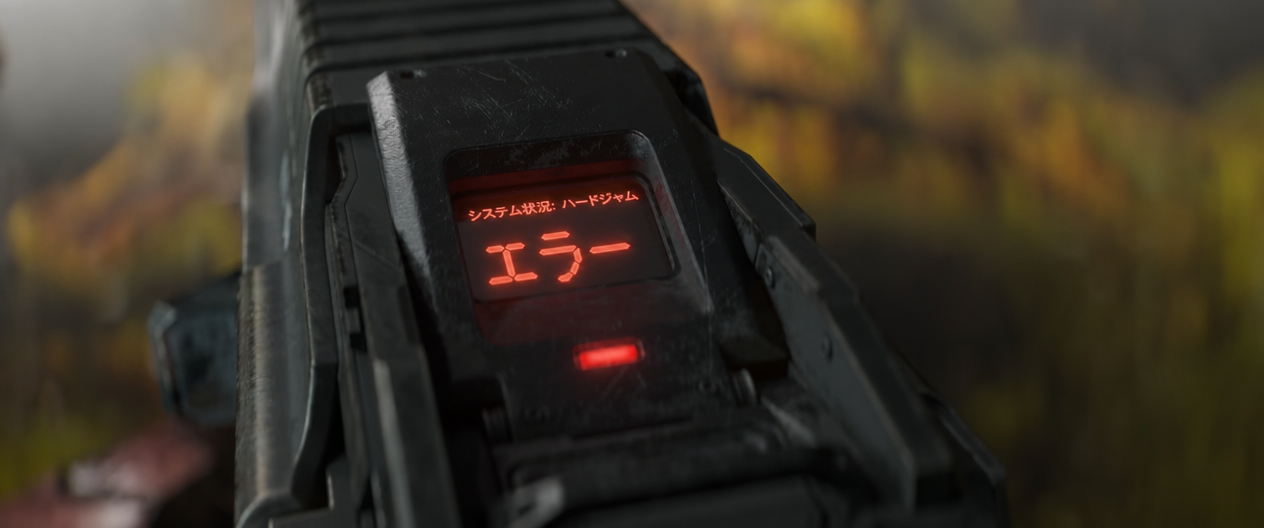 海兵隊員のライフルの上部ディスプレイに「SYSTEM STATUS: AMMO JAMMED」と「Er」というエラー文字が赤く点灯している様子。