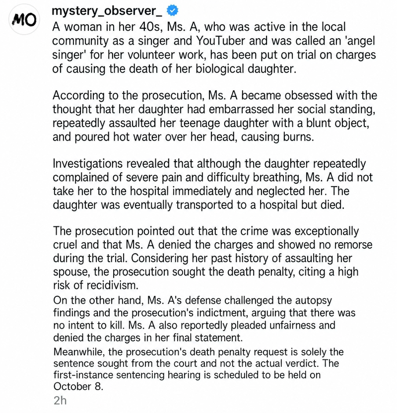 A screenshot of a social media post explaining the details of the case where a YouTuber known as an 'angel singer' received a death penalty request for child abuse resulting in death.