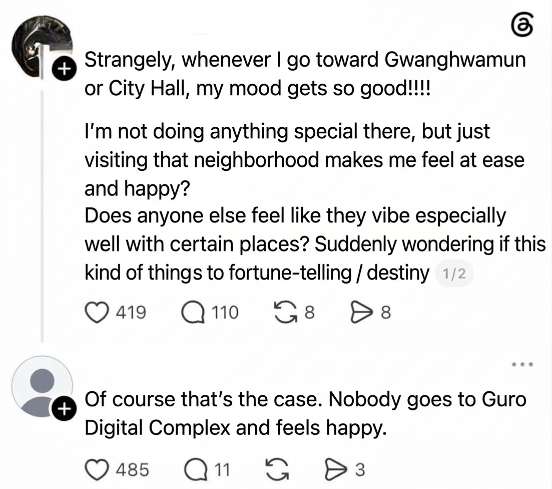 Screenshot of a social media post where someone asks if their good mood and comfort when visiting Gwanghwamun or City Hall is related to fortune-telling, followed by a witty reply pointing out that nobody feels good going to Guro Digital Complex.