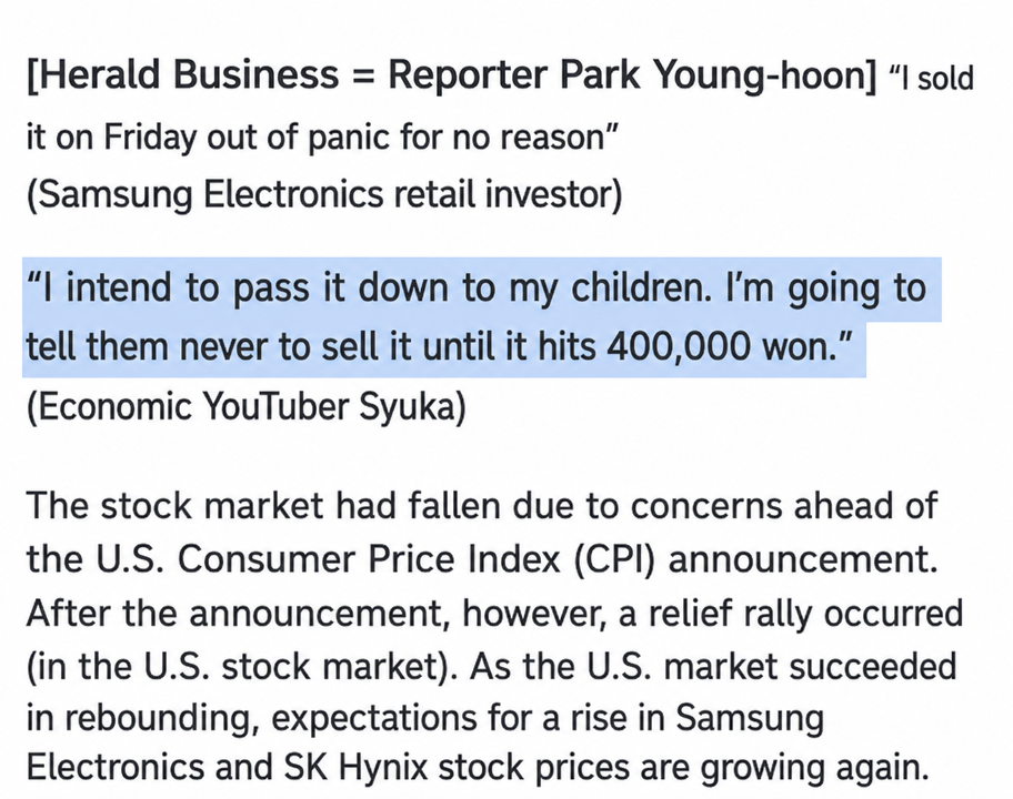 Screenshot of the article body covering Syuka's remarks and the rebound in the US stock market