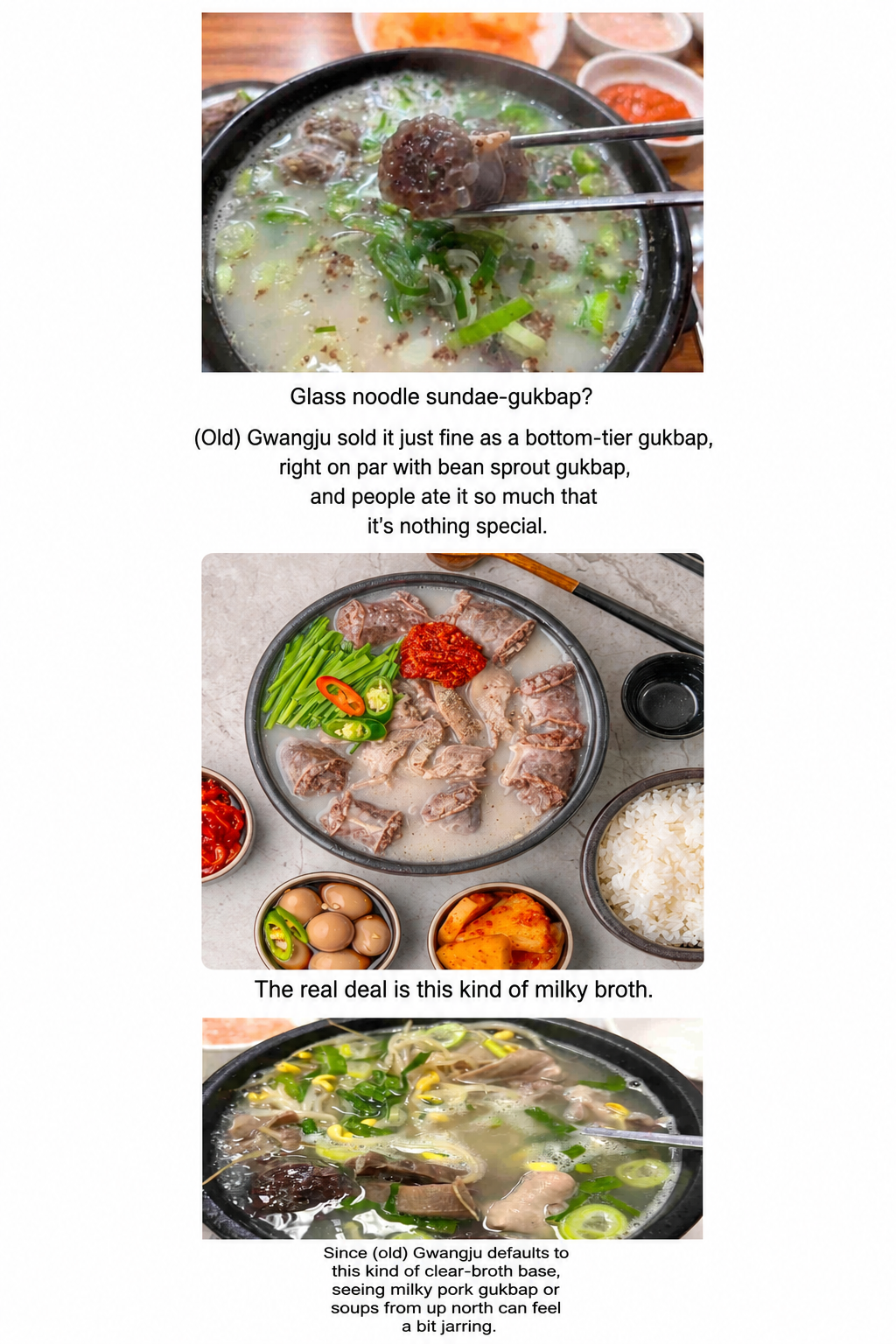 An image comparing glass noodle sundae-gukbap, milky-broth gukbap, and Gwangju-style gukbap with clear broth and bean sprouts.