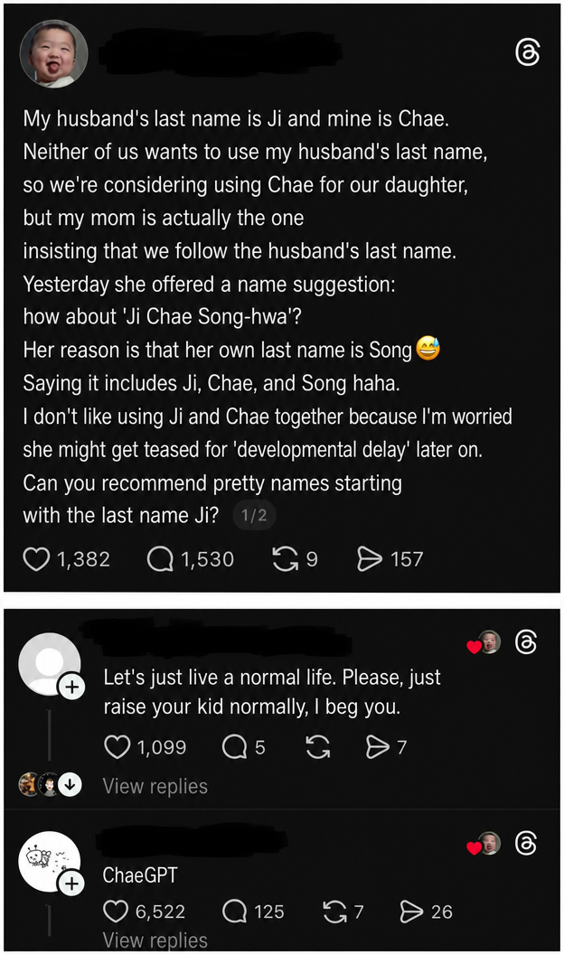 Screenshot of a social media post debating baby names between surnames Ji and Chae, featuring a top comment suggesting 'ChaeGPT'.