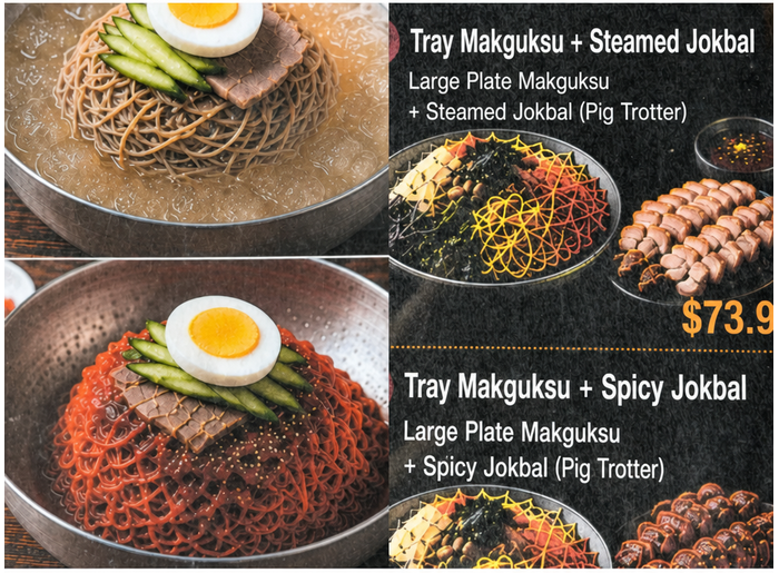 A menu board photo for cold noodles where the noodles are intertwined in a regular web-like pattern.