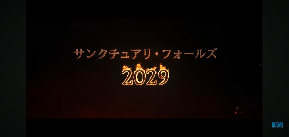 黒い背景に燃えるフォントで「SANCTUARY FALLS」と「2029」と書かれたティザー画面。