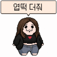 「ヨプトクもっとちょうだい」という吹き出しがついたドット絵キャラクター。