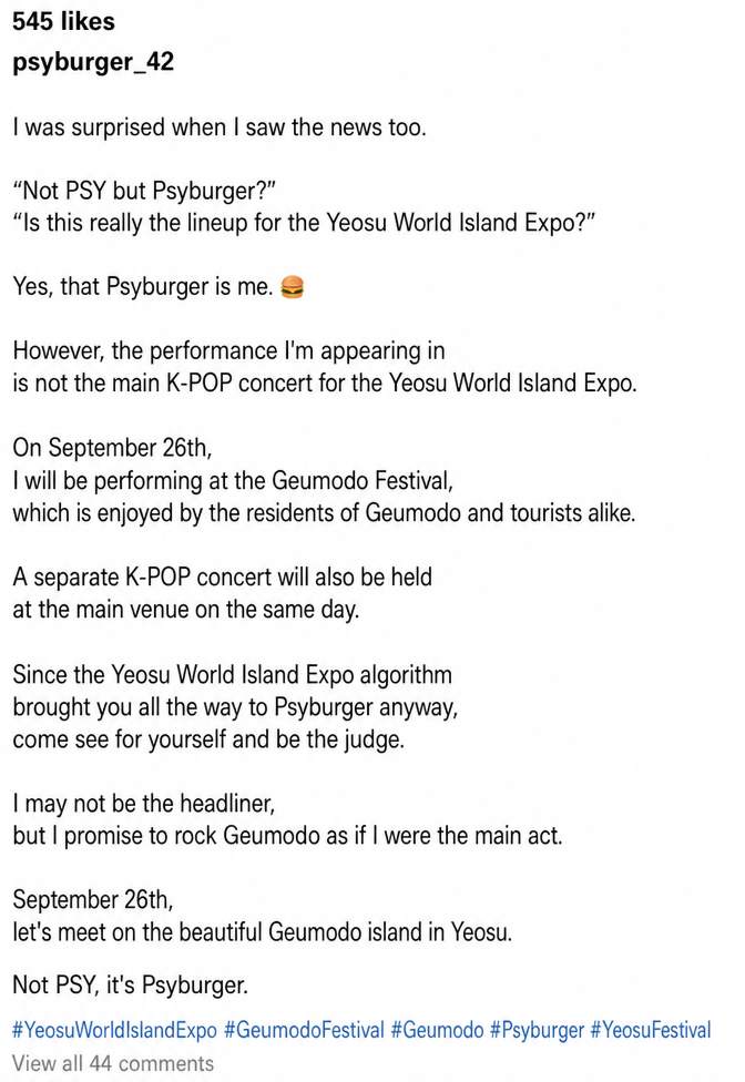 An Instagram post by Psyburger clarifying his position regarding his appearance at the Geumo Island festival for the Yeosu World Island Exhibition