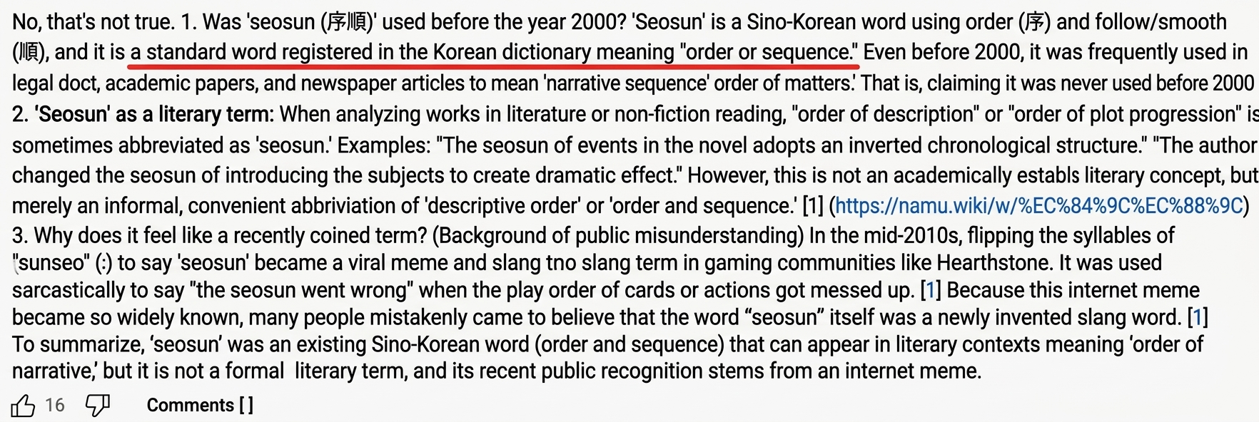 Screenshot of an online post showing an AI response discussing the Korean word 'seosun'. The text claims it is a standard word registered in the national dictionary, accompanied by a Namuwiki link and a red underline beneath the sentence.