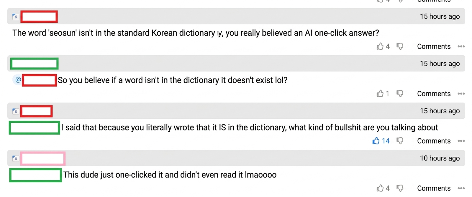 Screenshot of a comment section where a user points out that 'seosun' is not in the dictionary, asking if the poster trusted an AI. The poster replies asking if words not in the dictionary don't exist, to which others retort that the poster's own post claimed it was in the dictionary, exposing that they never read what they copy-pasted.