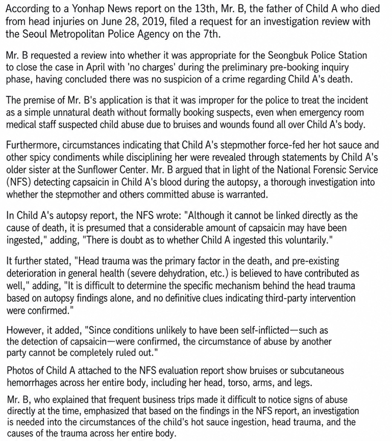 A screenshot of news article text detailing the child abuse allegations, the National Forensic Service autopsy findings, and the father requesting a review of the police's decision to drop the case.