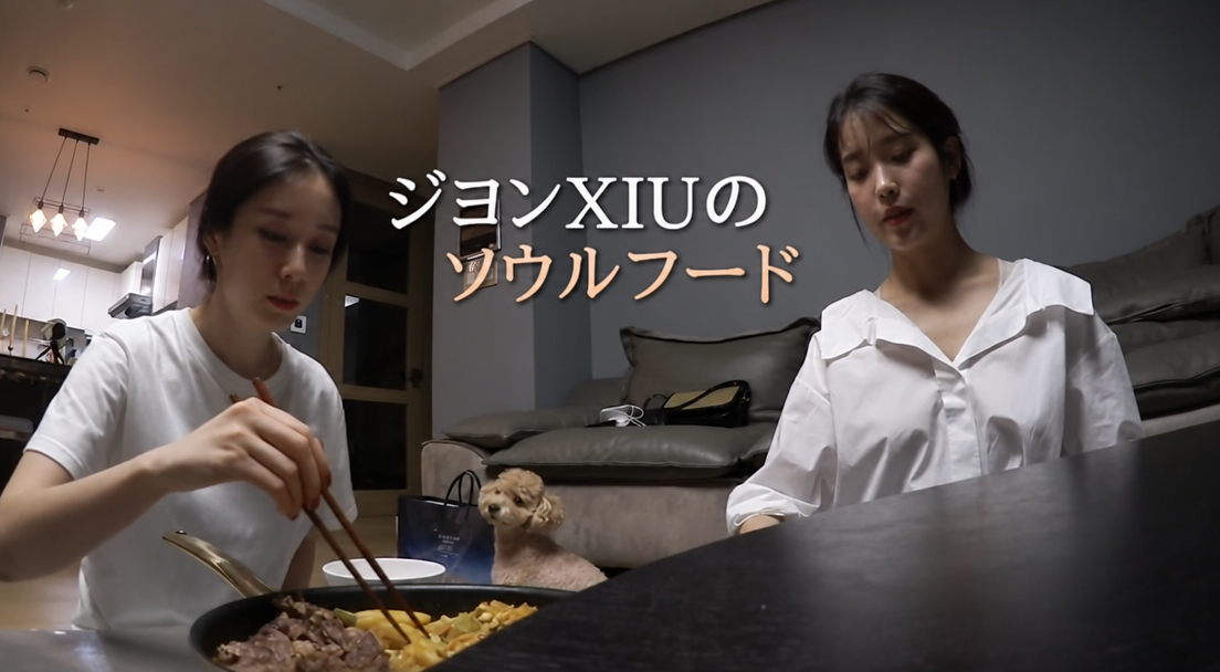 家で手作りしたトッポギを前に食事しようとしているジヨンとIU