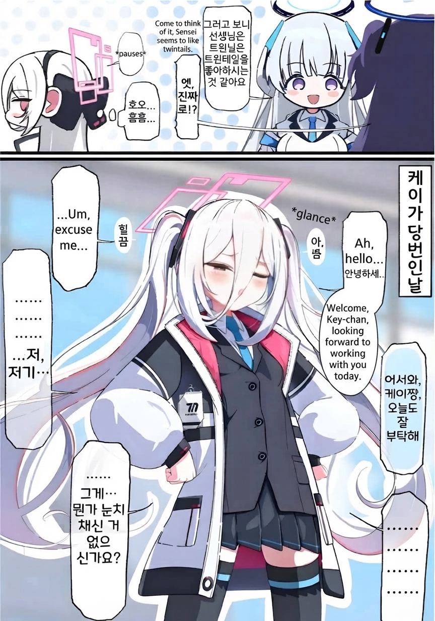 Blue Archive 4-panel comic. When Aris mentions that Sensei seems to like twintails, Key pauses in surprise behind her. The next day during duty, Key arrives wearing twintails, glancing repeatedly waiting for Sensei to notice.