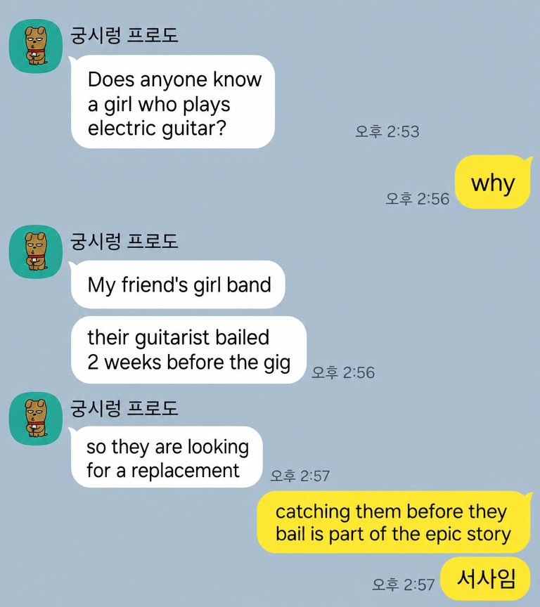 A screenshot of a messaging app conversation where someone replies 'catching them before they bail is part of the epic story' to a request for a replacement guitarist after the original one quit two weeks before a performance.