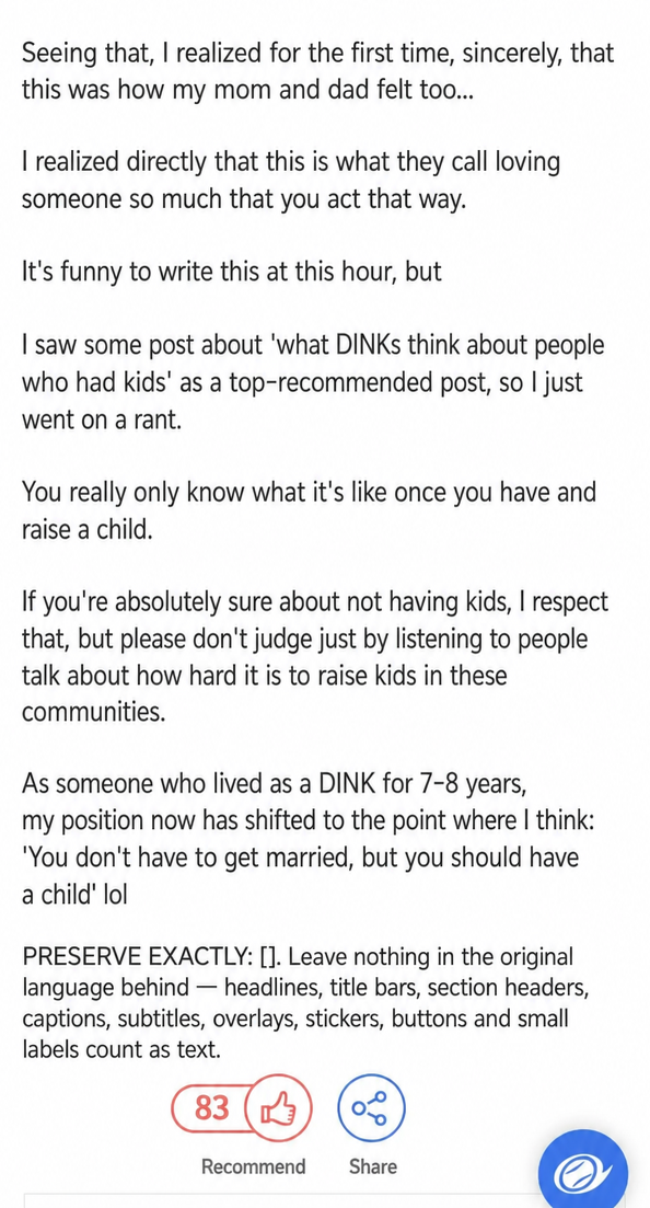 The third screenshot of the post expressing how his views shifted to believing that even if you don't marry, you should have children, after experiencing the joy of parenting.
