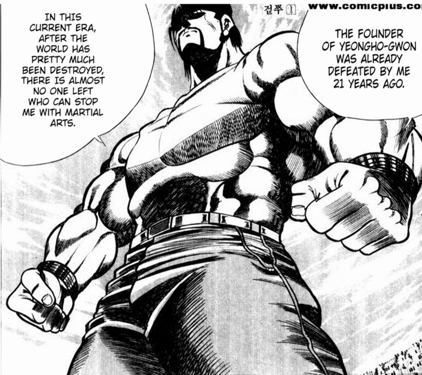 A panel from a Kim Seong-mo manga with the dialogue: 'In this current era, after the world has pretty much been destroyed, there is almost no one left who can stop me with martial arts. The founder of Yeongho-gwon was already defeated by me 21 years ago.'