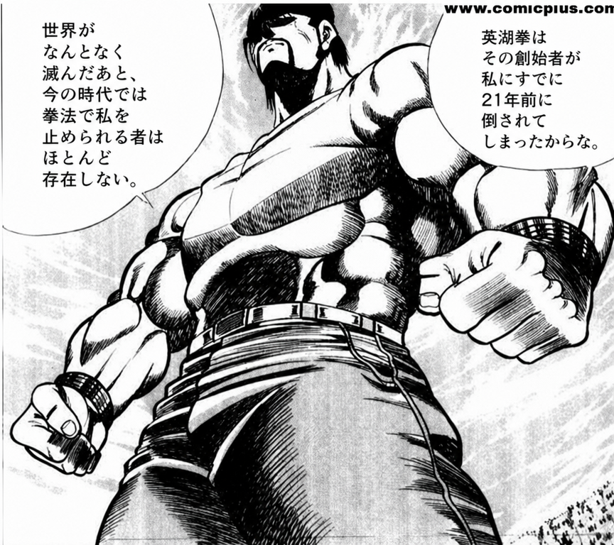キム・ソンモの漫画の「世界がなんとなく滅んだあと、今の時代では」というセリフが書かれたコマ