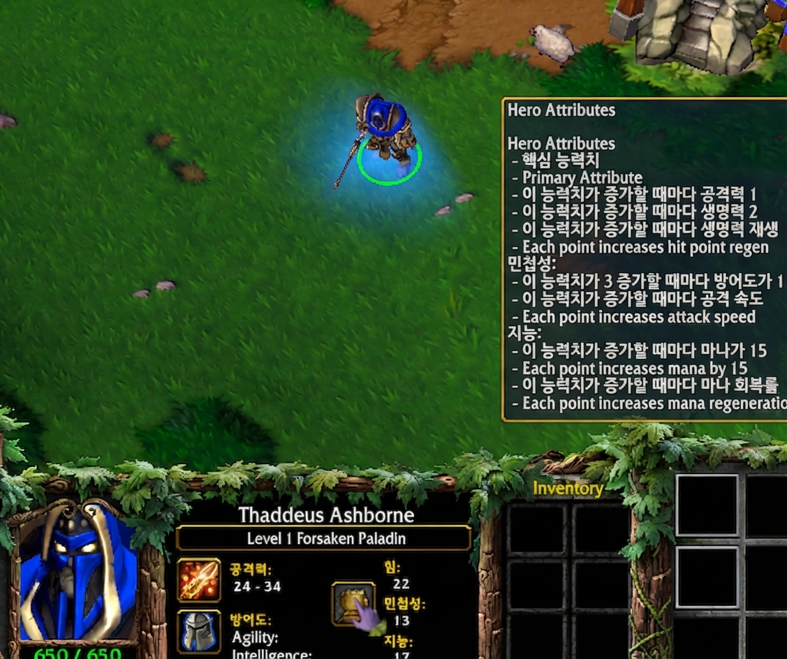 Warcraft III in-game screenshot showing the new unit 'Forsaken Paladin' alongside the hero attribute status window.