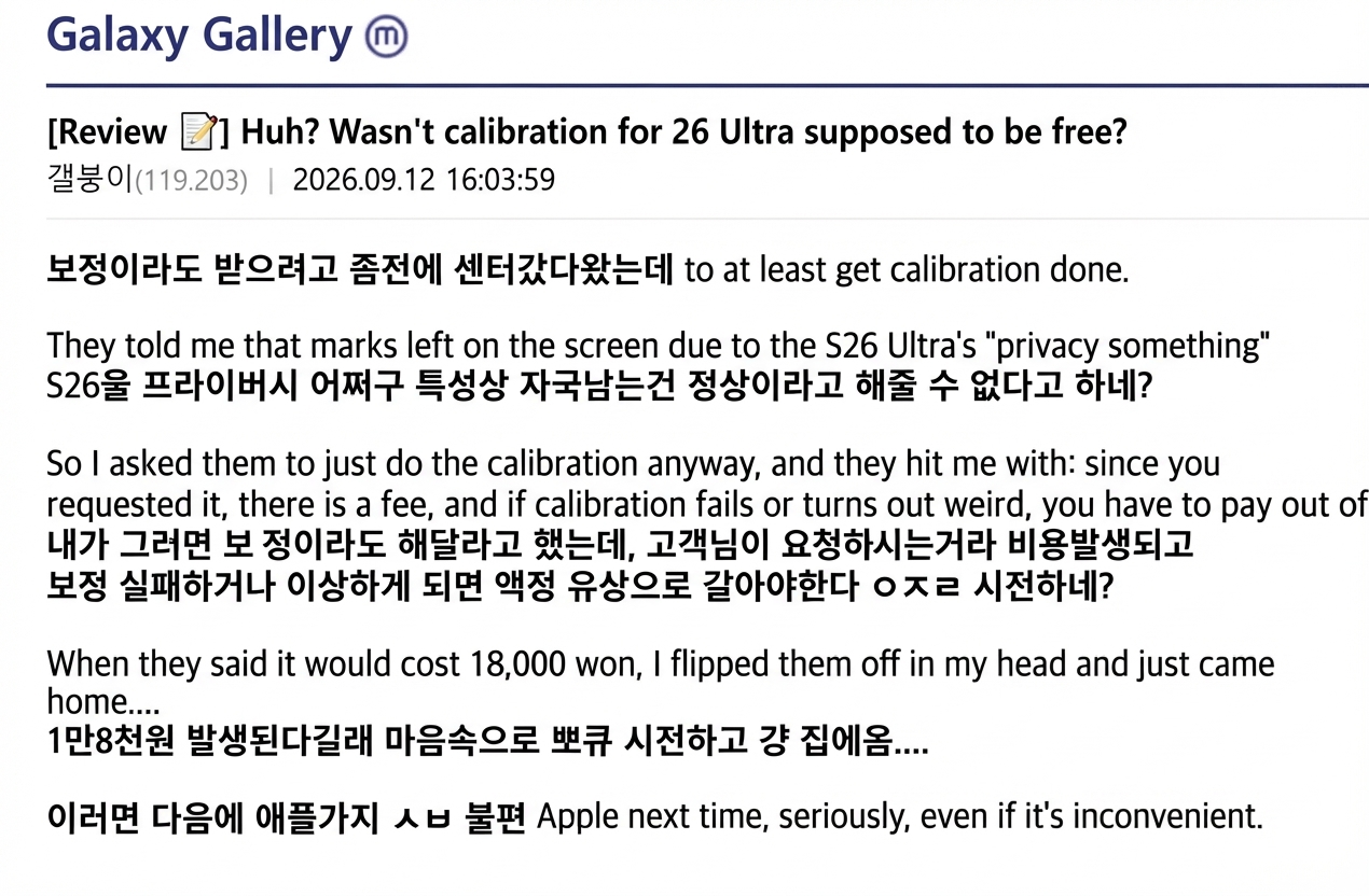 Screenshot of a customer review stating that service centers consider screen marks normal, charge for calibration, and require paid screen replacement if calibration fails.