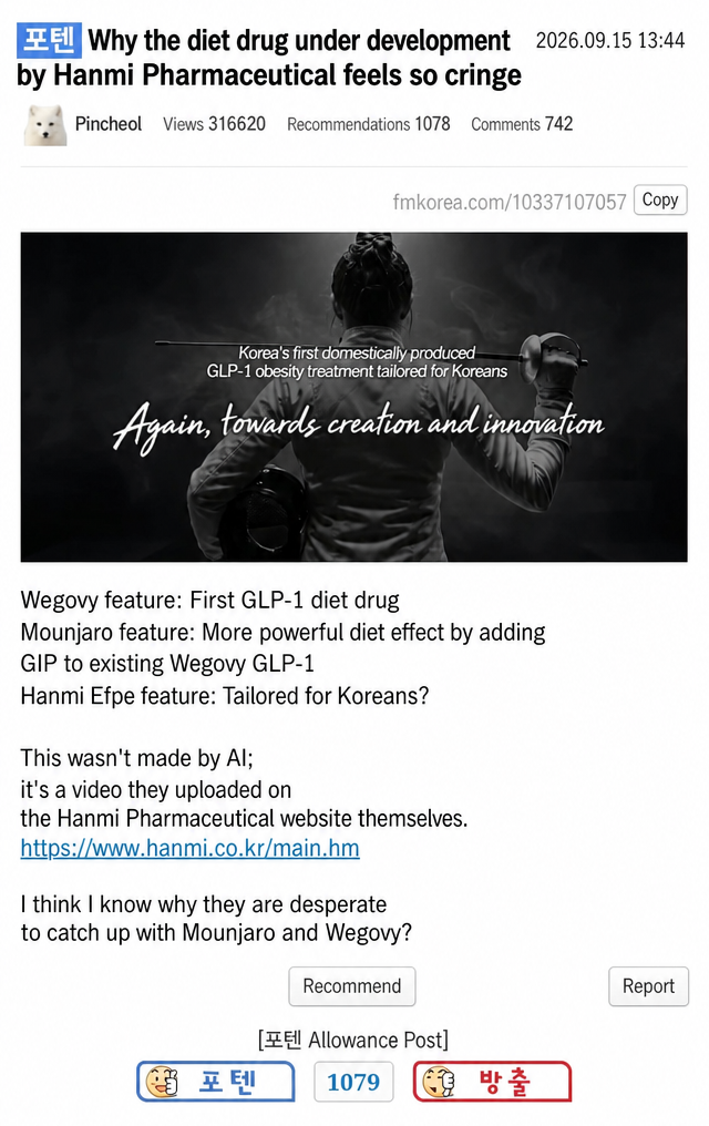 A screen capture of Hanmi Pharmaceutical's promotional text for their 'Korea's first domestically produced GLP-1 obesity drug tailored for Koreans.'