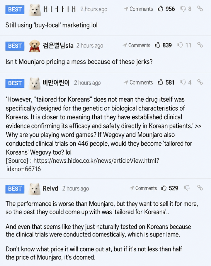 A collection of online comments criticizing Hanmi Pharmaceutical's diet drug marketing, calling it 'buy-local' (Shintoburi) marketing.