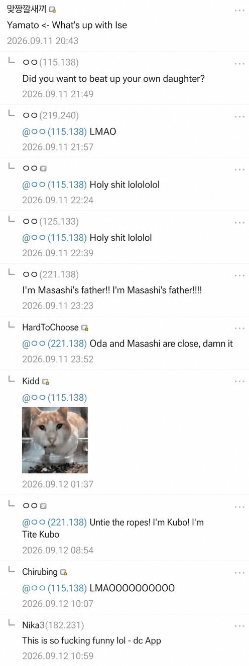 Screenshot of a list of humorous comments refuting the post by mentioning the relationship between Yamato and Kaido