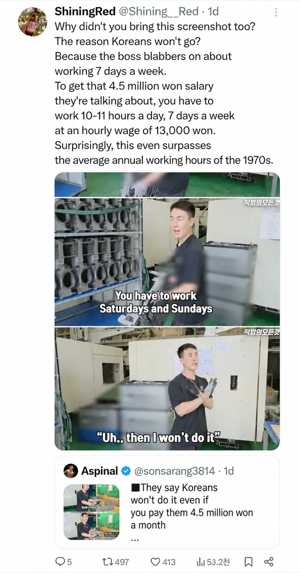 Twitter screenshot exposing the truth behind the video, pointing out that one has to work both Saturday and Sunday to reach 4.5 million won.