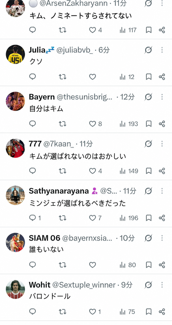 キム・ミンジェが候補にすら入らなかったことを惜しみ、盗まれた（robbed）と反応している海外サッカーファンのXのコメント欄