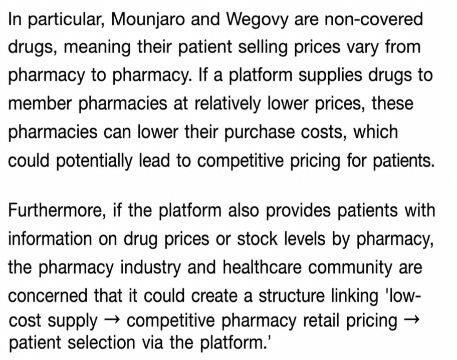 A captured news article text snippet showing that the distribution industry and the pharmacist community are concerned about a structure where low-price supply on platforms leads to price competitiveness for pharmacies.