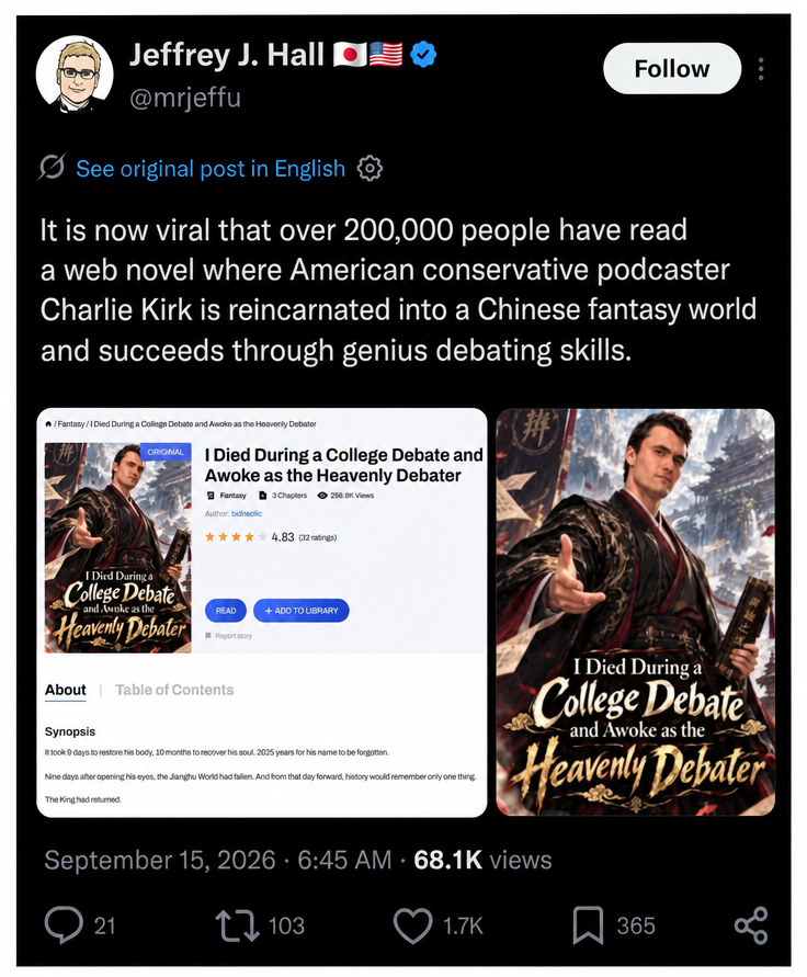 A screenshot of a web novel cover and introductory tweet about American conservative podcaster Charlie Kirk succeeding in a Chinese fantasy isekai world through his debate skills.