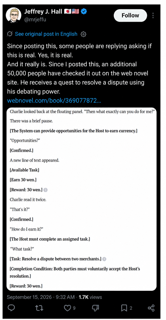 A screenshot of the web novel text showing the protagonist receiving a quest to resolve a dispute between merchants through debate.