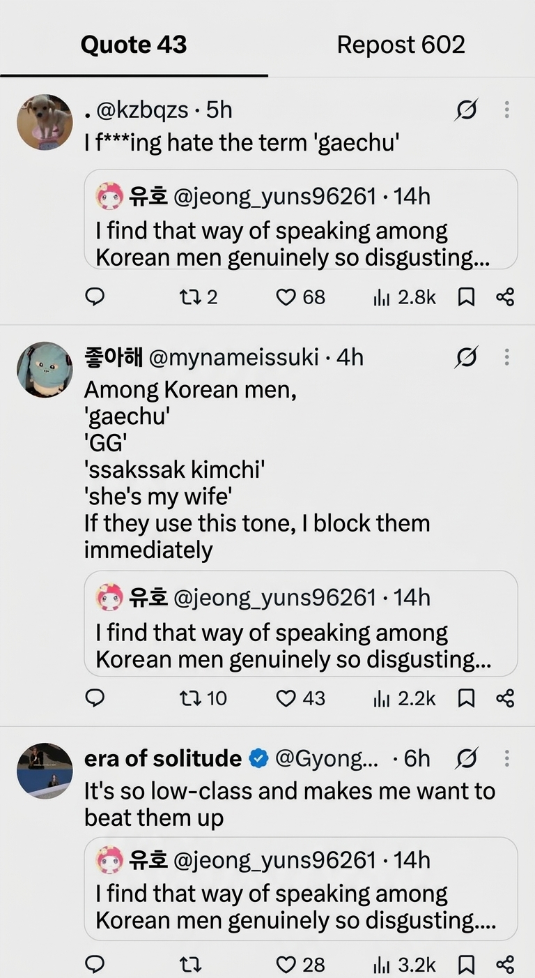 Twitter reactions expressing extreme dislike or instant blocking of male-dominated slang like 'gae-chu', 'Jwe-Jwe-iya~', 'ssak-ssak-kimchi', and 'nae-a-nae-im'.