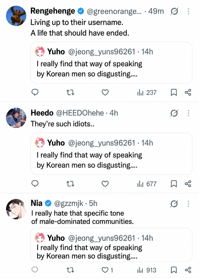 Additional Twitter quote tweets criticizing the nicknames and specific male-dominated slang, calling them idiotic or expressing strong dislike.