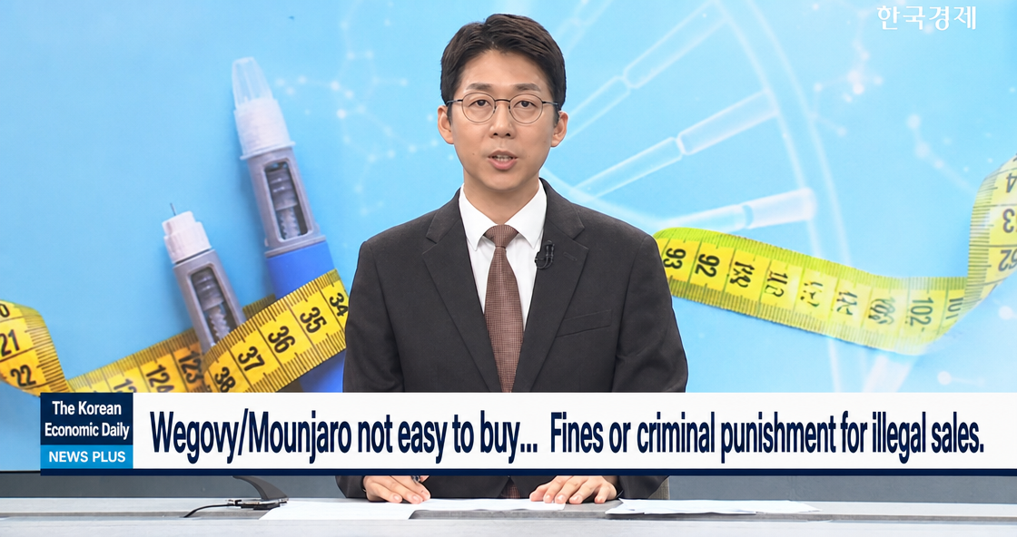 Graphics of a measuring tape and syringe behind the anchor with the headline 'Wegovy/Mounjaro not easy to buy... Fines or criminal punishment for illegal sales.'
