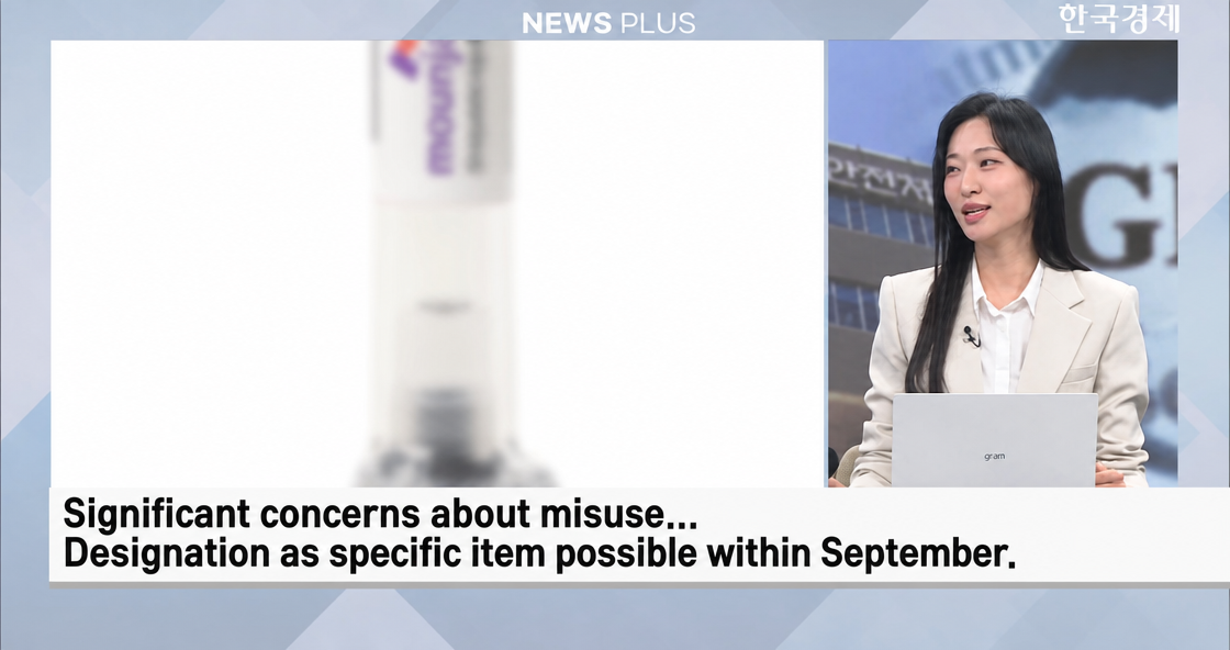 Reporter in a news studio briefing on the news with the headline 'Significant concerns about misuse... Designation as specific item possible within September.'