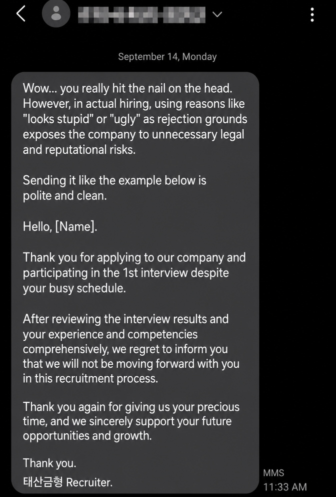 A screenshot of a message from a Taesan Mold recruiter, providing a polite rejection template and advising against citing looks or impressions as rejection reasons.