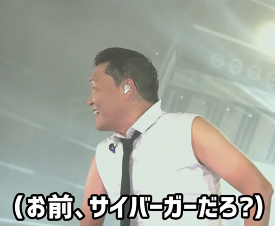 ステージ上で微笑むPSYの姿と字幕