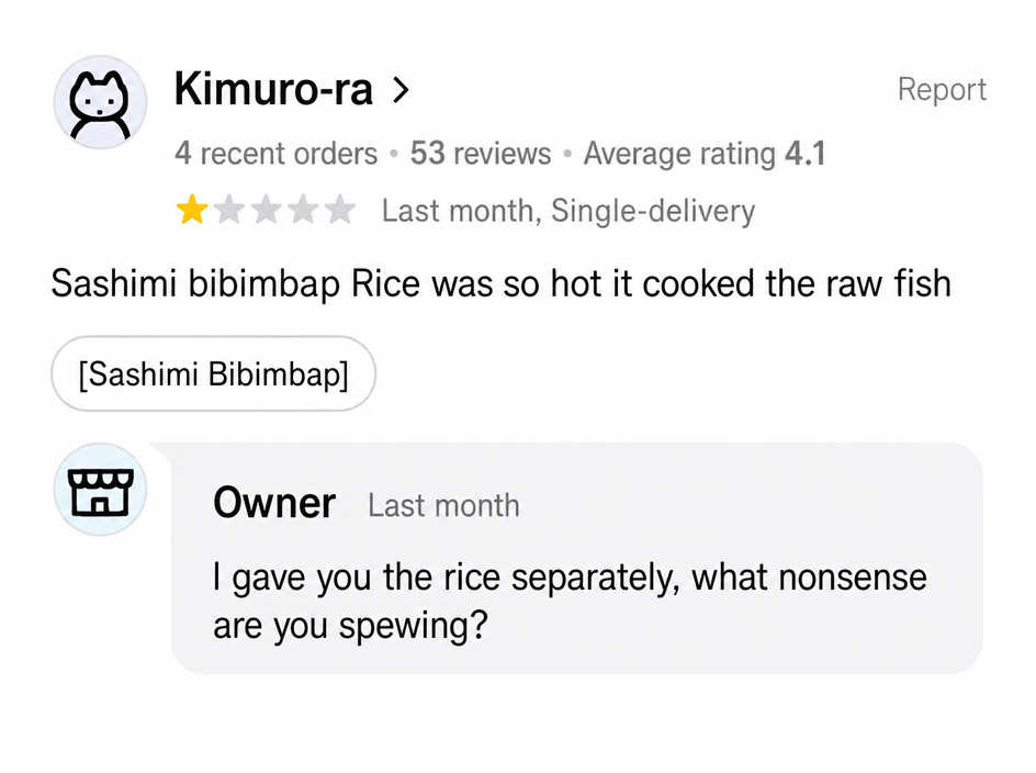 A screenshot of a delivery app review. A user named 'Kimurora' gave a 1-star rating and wrote, 'The rice for the raw fish bibimbap was so hot it cooked the raw fish.' The owner replied, 'I gave you the rice separately, what kind of nonsense are you talking about?'