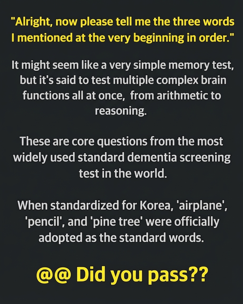 An image instructing the viewer to recall the initial three words, followed by explanatory text regarding standard dementia screening tests in Korea.