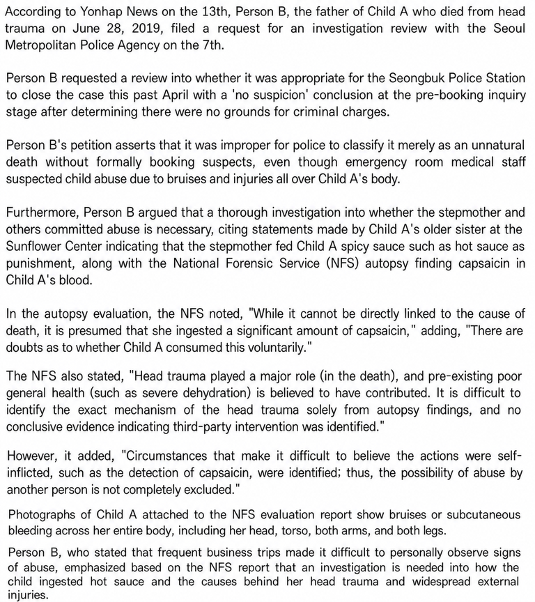 Screenshot of the news article detailing the National Forensic Service autopsy results and the biological father's request for an investigation review