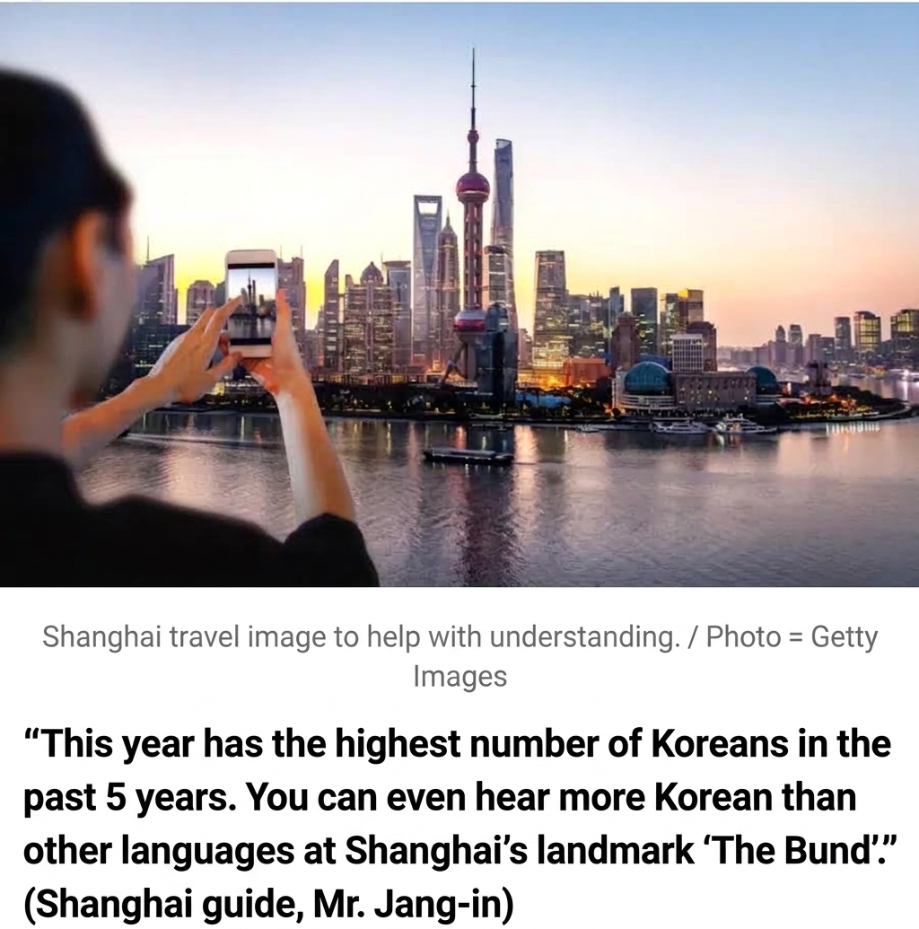 Night view photo of Shanghai and an interview with a local guide mentioning an increase in Korean tourists