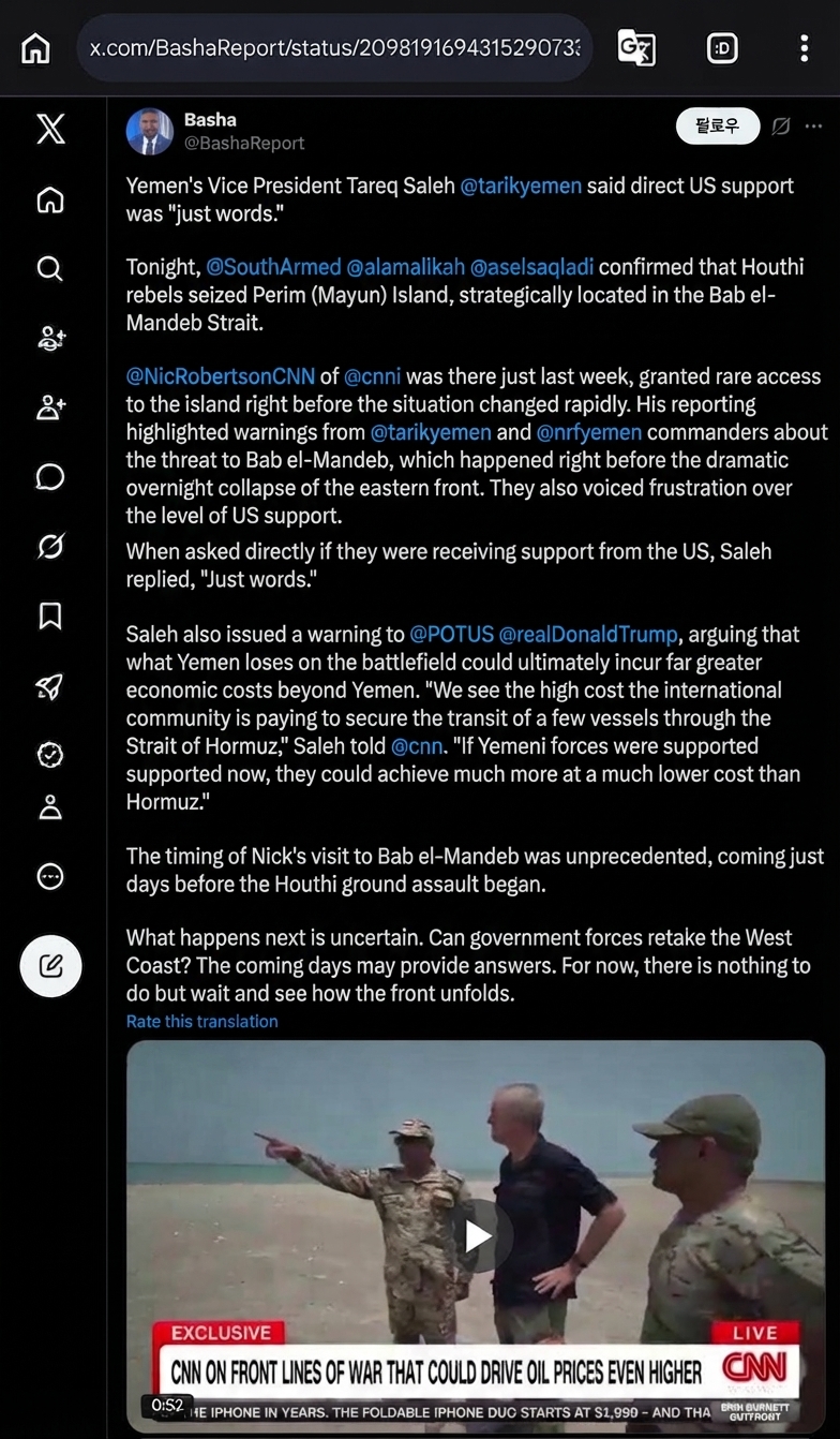 Screenshot of a foreign news tweet reporting on the Yemeni Vice President expressing frustration that direct US military aid was 'just words'