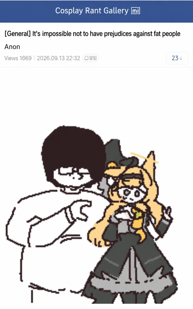 Screenshot of an internet community post with a forum title and a drawing of a large, bespectacled man taking a half-heart pose next to a distressed cosplayer.