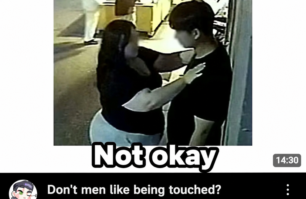 YouTube video thumbnail. CCTV footage showing a woman reaching out and getting close to a man in an alleyway. A large caption reads 'Not okay', and the video title below says 'Don't men like being touched?'