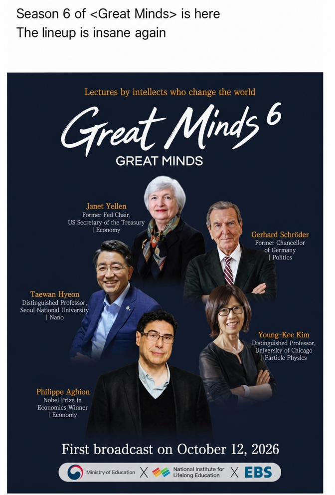 A poster for EBS's 'Great Minds' featuring Janet Yellen, Gerhard Schröder, and others.