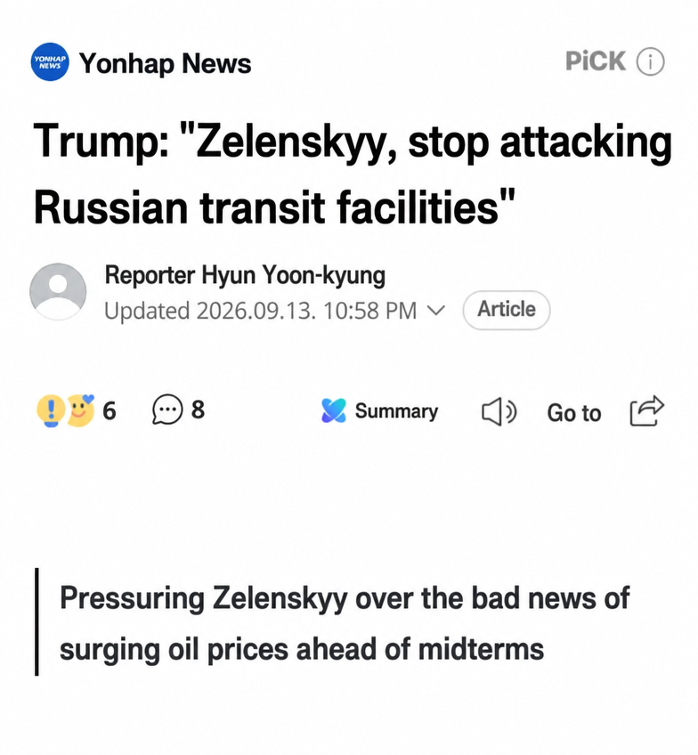 A screenshot of a Yonhap News article claiming Trump pressured Zelensky to stop attacking Russian transit facilities.