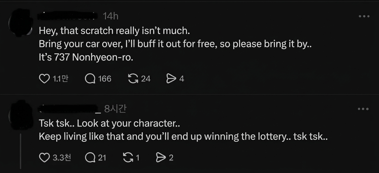 Screenshot of comments on the heartwarming story, showing an auto repair shop owner offering to buff out the scratch for free and another netizen jokingly scolding the author, saying that living like that will only get them to win the lottery.