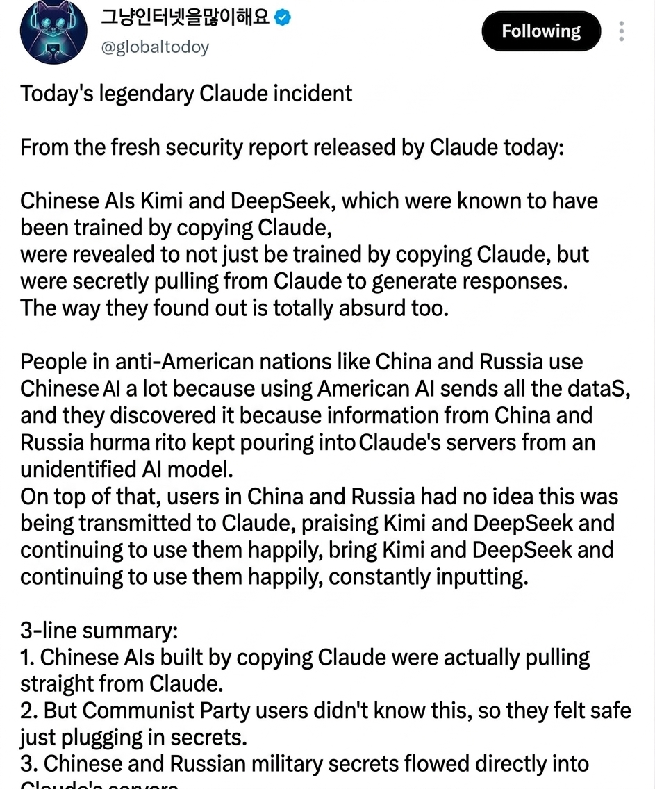 Screenshot of a post on X summarizing how Chinese AIs Kimi and DeepSeek rerouted through Claude, resulting in users' confidential information being transmitted to Claude's servers.