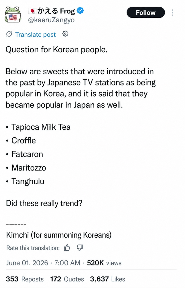 A screenshot of a tweet where the user asks Koreans about a list of desserts introduced on Japanese TV as being trendy in Korea, with 'Kimchi (for summoning Koreans)' written at the bottom.